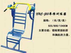 兰州与白银地区健身器材及通信设备优质供应商指南