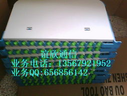 慈溪市谊欣通信设备厂销售部 专业通信设备销售与客户服务解决方案