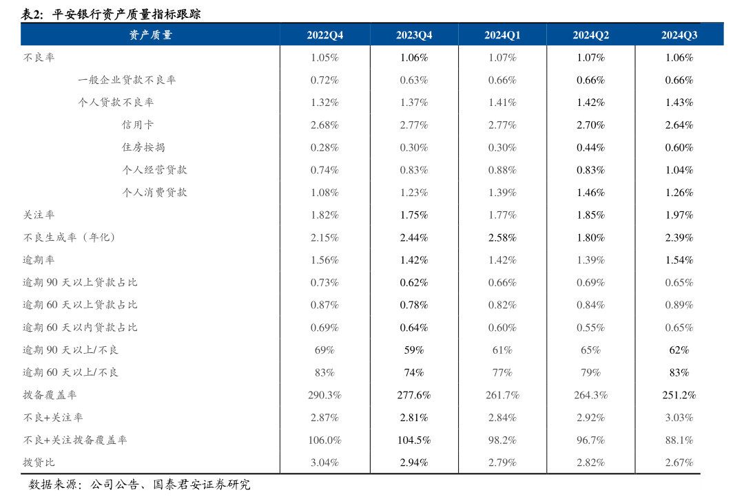 晨光股份关联交易公告解析 文具巨头布局通信设备销售的隐逻辑